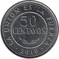 reverse of 50 Centavos (2010) coin with KM# 216 from Bolivia. Inscription: LA UNION ES LA FUERZA 50 CENTAVOS 2010