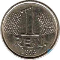 reverse of 1 Real (1994) coin with KM# 636 from Brazil. Inscription: 1 REAL 1994