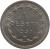 reverse of 1 Peseta - Euzkadi (1937) coin with KM# 1 from Spain. Inscription: 1 PESETA 1937