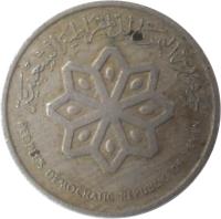Yemen coin 50 Fils (1976 - 1984) obverse obverse of 50 Fils (1976 - 1984) coin with KM# 6 from Yemen.