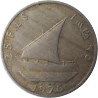 Yemen coin 50 Fils (1976 - 1984) reverse reverse of 50 Fils (1976 - 1984) coin with KM# 6 from Yemen.