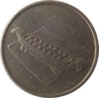 obverse of 10 Sen - Yang di-Pertuan Agong (1989 - 2011) coin with KM# 51 from Malaysia.