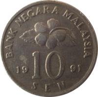 reverse of 10 Sen - Yang di-Pertuan Agong (1989 - 2011) coin with KM# 51 from Malaysia. Inscription: BANK NEGARA MALAYSIA 19 10 91 SEN