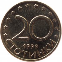 reverse of 20 Stotinki (1999 - 2002) coin with KM# 241 from Bulgaria. Inscription: 20 1999 СТОТИНКИ