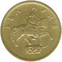 obverse of 1 Stotinka - Non magnetic (1999 - 2002) coin with KM# 237 from Bulgaria. Inscription: БЪЛГАРИЯ