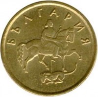 obverse of 2 Stotinki - Non magnetic (1999 - 2002) coin with KM# 238 from Bulgaria. Inscription: БЪЛГАРИЯ