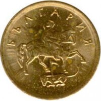 Bulgaria coin 1 Stotinka - Magnetic (2000 - 2002) obverse obverse of 1 Stotinka - Magnetic (2000 - 2002) coin with KM# 237a from Bulgaria. Inscription: БЪЛГАРИЯ