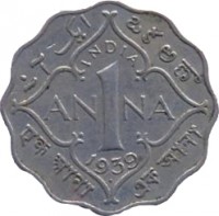 reverse of 1 Anna - George VI (1938 - 1940) coin with KM# 536 from India. Inscription: ఒకఅణా INDIA AN 1 NA 1939 एक आना এক মানা