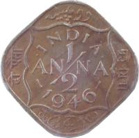 reverse of 1/2 Anna - George VI (1946 - 1947) coin with KM# 535 from India. Inscription: INDIA AN · NA 1946