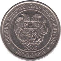 obverse of 100 Dram (2003) coin with KM# 95 from Armenia. Inscription: ՀԱՅԱՍՏԱՆԻ ՀԱՆՐԱՊԵՏՈՒԹՅԱՆ ԿԵՆՏՐՈՆԱԿԱՆ ԲԱՆԿ 2003 ՀԱՐՅՈՒՐ ԴՐԱՄ