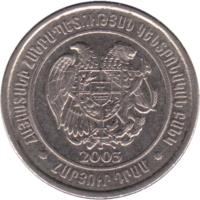 Armenia coin 100 Dram (2003) obverse obverse of 100 Dram (2003) coin with KM# 95 from Armenia. Inscription: ՀԱՅԱՍՏԱՆԻ ՀԱՆՐԱՊԵՏՈՒԹՅԱՆ ԿԵՆՏՐՈՆԱԿԱՆ ԲԱՆԿ 2003 ՀԱՐՅՈՒՐ ԴՐԱՄ