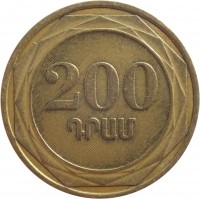 reverse of 200 Dram (2003) coin with KM# 96 from Armenia. Inscription: 200 ԴՐԱՄ