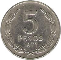 reverse of 5 Pesos (1976 - 1980) coin with KM# 209 from Chile. Inscription: 5 PESOS 1977