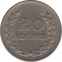reverse of 20 Centavos - Continuous legend; Small letters (1971 - 1979) coin with KM# 246 from Colombia. Inscription: 20 CENTAVOS