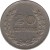 reverse of 20 Centavos - Continuous legend; Small letters (1971 - 1979) coin with KM# 246 from Colombia. Inscription: 20 CENTAVOS