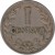 reverse of 1 Centavo (1918 - 1948) coin with KM# 275 from Colombia. Inscription: I CENTAVO