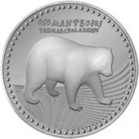 Colombia coin 50 Pesos (2012 - 2015) obverse obverse of 50 Pesos (2012 - 2015) coin with KM# 295 from Colombia. Inscription: OSO de ANTEOJOS TREMARCTOS. ORNATUS