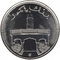 Comoro Islands coin 50 Francs - Non magnetic (1990 - 2001) obverse obverse of 50 Francs - Non magnetic (1990 - 2001) coin with KM# 16 from Comoro Islands.