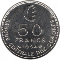 Comoro Islands coin 50 Francs - Non magnetic (1990 - 2001) reverse reverse of 50 Francs - Non magnetic (1990 - 2001) coin with KM# 16 from Comoro Islands. Inscription: 50 FRANCS 2000 BANQUE CENTRALE DES COMORES