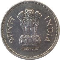 India coin 5 Rupees (1992 - 2004) obverse obverse of 5 Rupees (1992 - 2004) coin with KM# 154 from India. Inscription: भारत INDIA सत्यमेव जयते
