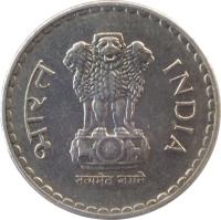 obverse of 5 Rupees (1992 - 2004) coin with KM# 154 from India. Inscription: भारत INDIA सत्यमेव जयते