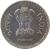obverse of 5 Rupees (1992 - 2004) coin with KM# 154 from India. Inscription: भारत INDIA सत्यमेव जयते