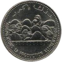 obverse of 25 Francs - FAO (1981 - 1982) coin with KM# 14 from Comoro Islands. Inscription: AUGMENTONS LA PRODUCTION ALIMENTAIRE