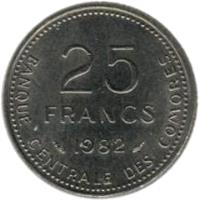 reverse of 25 Francs - FAO (1981 - 1982) coin with KM# 14 from Comoro Islands. Inscription: BANQUE CENTRALE DES COMORES 25 FRANCS 1982