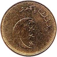 obverse of 10 Francs (1992) coin with KM# 17 from Comoro Islands.