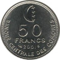 reverse of 50 Francs - Magnetic (2001) coin with KM# 16a from Comoro Islands. Inscription: 50 FRANCS 2001 BANQUE CENTRAL DES COMORES