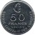 reverse of 50 Francs (2013) coin with KM# 16b from Comoro Islands. Inscription: 50 FRANCS 2013 BANQUE CENTRALE DES COMORES