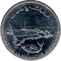 obverse of 100 Francs - FAO (2013) coin with KM# 18a from Comoro Islands. Inscription: AUGMENTONS LA PRODUCTION ALIMENTAIRE