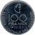 reverse of 100 Francs - FAO (2013) coin with KM# 18a from Comoro Islands. Inscription: 100 FRANCS 2013 BANQUE CENTRALE DES COMORES