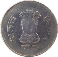 obverse of 1 Rupee (1992 - 2004) coin with KM# 92 from India. Inscription: भारत INDIA सत्यमेव जयते