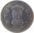 obverse of 1 Rupee (1992 - 2004) coin with KM# 92 from India. Inscription: भारत INDIA सत्यमेव जयते