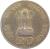 obverse of 20 Paisa - Mahatma Gandhi (1969) coin with KM# 42 from India. Inscription: भारत INDIA पैसे 20 PAISE