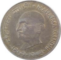India coin 20 Paisa - Mahatma Gandhi (1969) reverse reverse of 20 Paisa - Mahatma Gandhi (1969) coin with KM# 42 from India. Inscription: महात्मा गांधी * MAHATMA GANDHI · 1869-1948