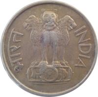 India coin 20 Paise (1968 - 1971) obverse obverse of 20 Paise (1968 - 1971) coin with KM# 41 from India. Inscription: भारत INDIA