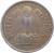 obverse of 20 Paise (1968 - 1971) coin with KM# 41 from India. Inscription: भारत INDIA
