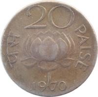 reverse of 20 Paise (1968 - 1971) coin with KM# 41 from India. Inscription: पस 20 PAISE 1970