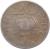 reverse of 20 Paise (1968 - 1971) coin with KM# 41 from India. Inscription: पस 20 PAISE 1970