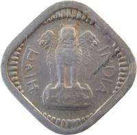 obverse of 5 Naye Paise (1957 - 1963) coin with KM# 16 from India. Inscription: भारत INDIA