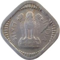 India coin 5 Naye Paise (1957 - 1963) obverse obverse of 5 Naye Paise (1957 - 1963) coin with KM# 16 from India. Inscription: भारत INDIA
