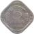 reverse of 5 Naye Paise (1957 - 1963) coin with KM# 16 from India. Inscription: रुपये का बीसवाँ भाग 5 नये पैसे 1960