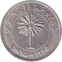 Bahrain coin 100 Fils - Isa bin Salman Al Khalifa (1965) obverse obverse of 100 Fils - Isa bin Salman Al Khalifa (1965) coin with KM# 6 from Bahrain. Inscription: حكومة البحرين ١٣٨٥-١٩٦٥