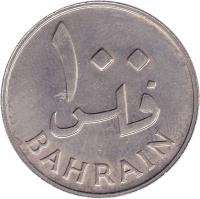 Bahrain coin 100 Fils - Isa bin Salman Al Khalifa (1965) reverse reverse of 100 Fils - Isa bin Salman Al Khalifa (1965) coin with KM# 6 from Bahrain. Inscription: ١٠٠ فلس BAHRAIN