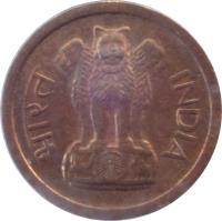 obverse of 1 Paisa (1964) coin with KM# 9 from India. Inscription: भारत INDIA