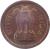 obverse of 1 Paisa (1964) coin with KM# 9 from India. Inscription: भारत INDIA
