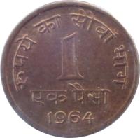 India coin 1 Paisa (1964) reverse reverse of 1 Paisa (1964) coin with KM# 9 from India. Inscription: रुपये का सौवाँ भाग 1 एक पैसा 1964