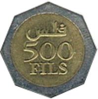 Bahrain coin 500 Fils - Hamad bin Isa Al Khalifa (2000 - 2001) reverse reverse of 500 Fils - Hamad bin Isa Al Khalifa (2000 - 2001) coin with KM# 22 from Bahrain. Inscription: فلس 500 FILS